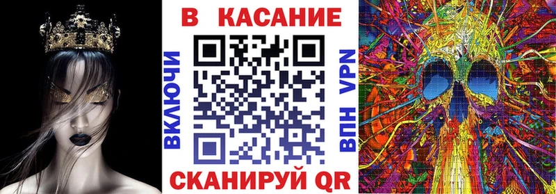 Какие есть наркотики Ейск АМФЕТАМИН  Мефедрон  Гашиш  Конопля  Бутират  Alpha PVP 