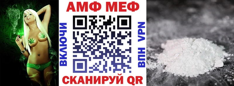 Амфетамин Premium Ейск