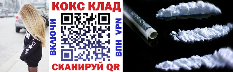 Кокаин Колумбийский  Ейск 