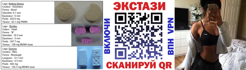 Ecstasy MDMA  где продают наркотики  ссылка на мегу как зайти  Ейск 