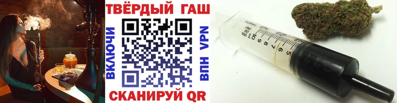 ГАШИШ ice o lator  купить  сайты  KRAKEN ссылки  Ейск 