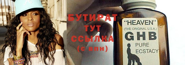 бутик Волоколамск