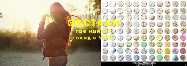 меф Вяземский