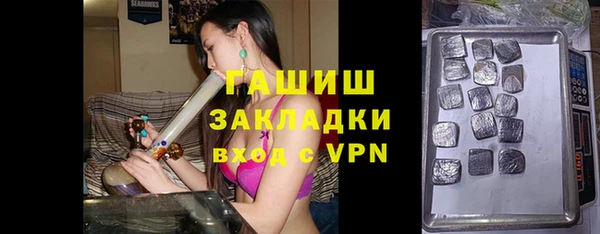 меф Вяземский
