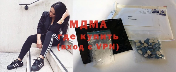 мескалин Вязьма