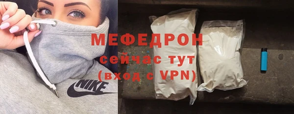 тгк Вязники