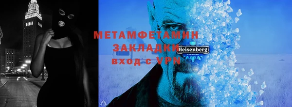 тгк Вязники