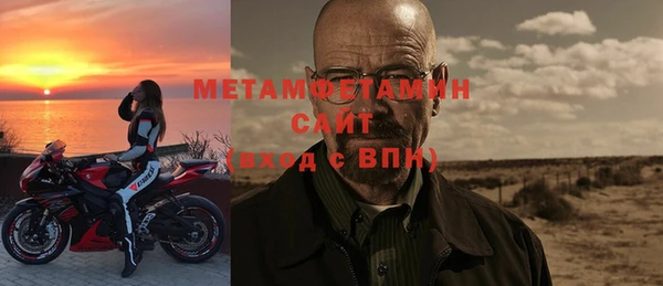дурь Волосово