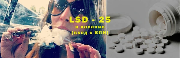мескалин Вязьма