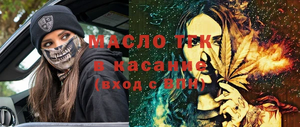 мескалин Вязьма