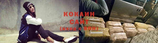 бутик Волоколамск