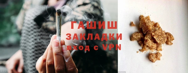 бутик Волоколамск