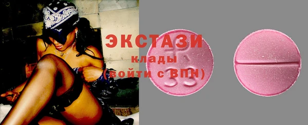 меф Вяземский