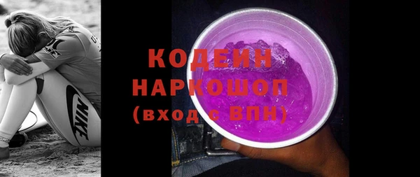тгк Вязники