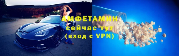 мескалин Вязьма