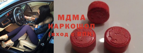 меф Вяземский