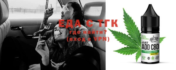 тгк Вязники