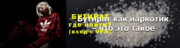 героин Володарск