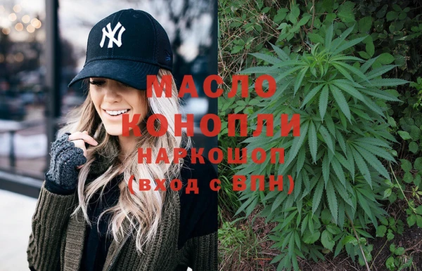 бутик Волоколамск