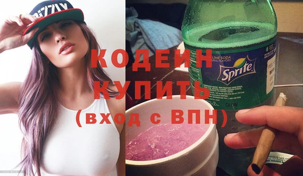 мескалин Вязьма