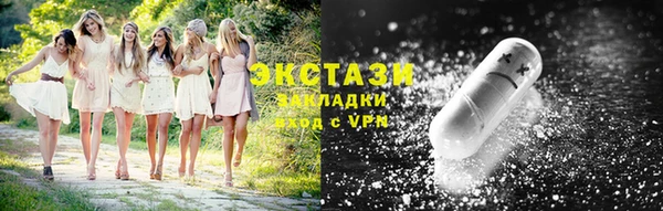 мескалин Вязьма
