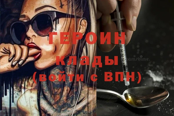 мескалин Вязьма