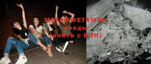мескалин Вязьма