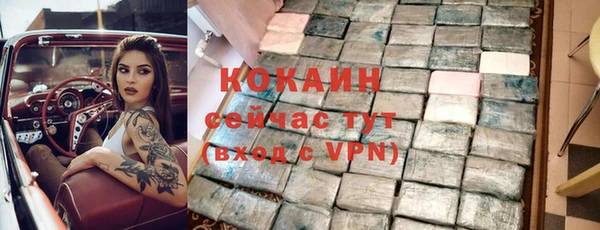 бутик Волоколамск