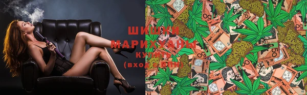 бутик Волоколамск