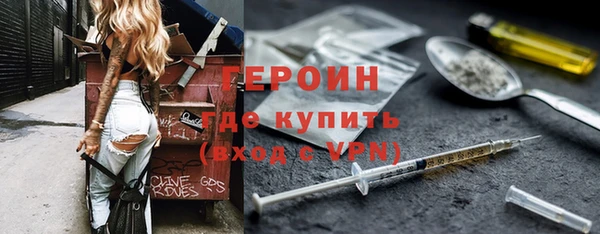 мескалин Вязьма