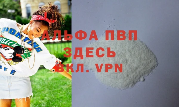 тгк Вязники