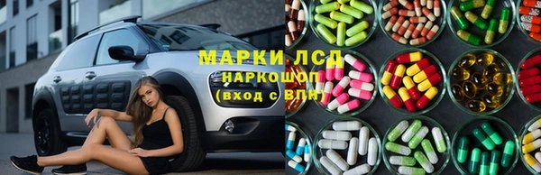 бутик Волоколамск