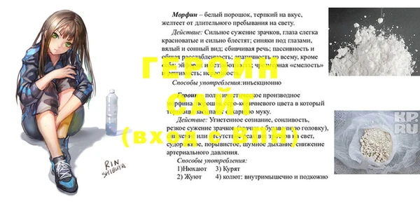 меф Вяземский