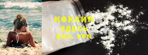 дурь Волосово