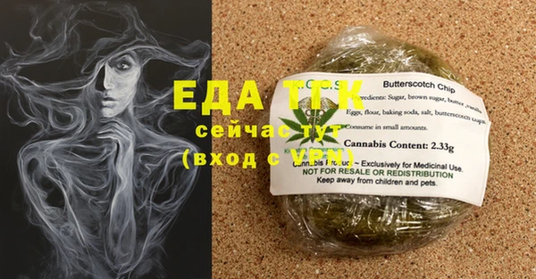 тгк Вязники