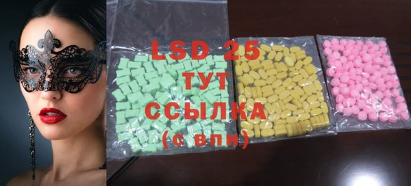 меф Вяземский