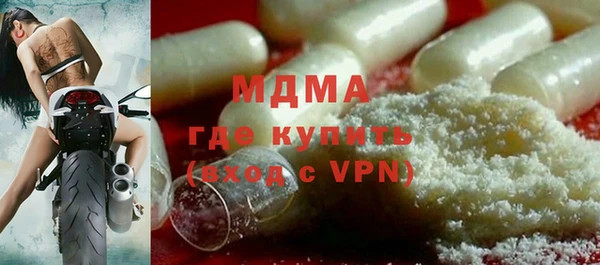 спайс Новый Уренгой