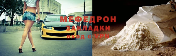 дурь Волосово