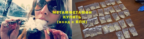 гашик Орехово-Зуево