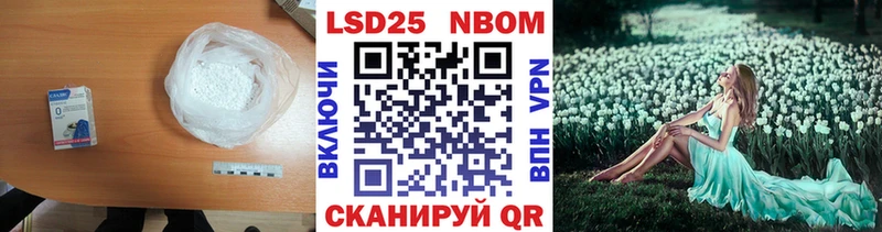 ссылка на мегу маркетплейс  Ейск  LSD-25 экстази ecstasy 
