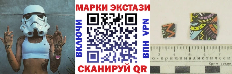 Марки NBOMe 1,8мг  ОМГ ОМГ как зайти  Ейск 
