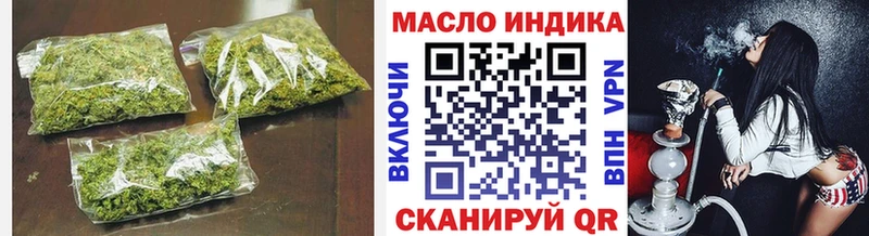 Дистиллят ТГК концентрат  Ейск 