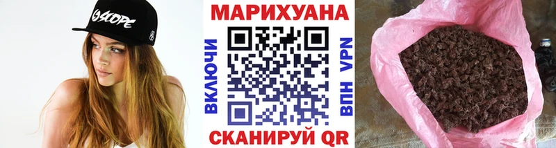 Канабис White Widow  купить наркоту  Ейск 